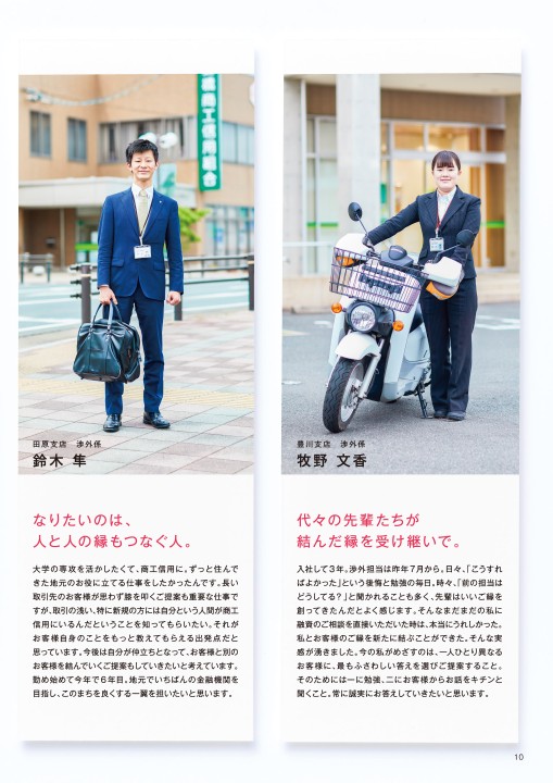 ディスクロージャー ディスクロージャー